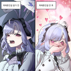 This is a pixiv picture whose title is 파에톤인걸 알기 전, 후.