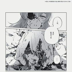 This is a pixiv picture whose title is ログ.