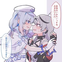 This is a pixiv picture whose title is 捕まった💫🎣.