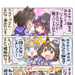 This is a pixiv picture whose title is モテるウマ娘はつらいぜ.