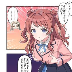 This is a pixiv picture whose title is 学マス漫画2120.