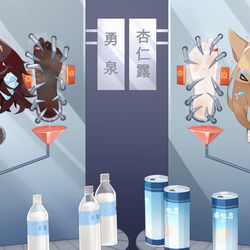 This is a pixiv picture whose title is 榨取杏仁露！.