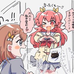 This is a pixiv picture whose title is 届けてくれるアイドル.