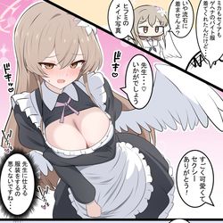 This is a pixiv picture whose title is ナギちゃんとバイト服.