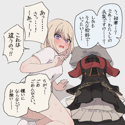 This is a pixiv picture whose title is ういさきドン引きシチュ＋おまけ.