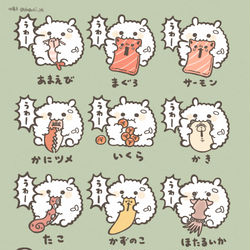 This is a pixiv picture whose title is おこめ族と海の幸.