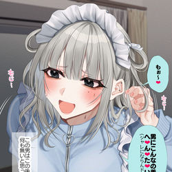 This is a pixiv picture whose title is 頼めばなんでも着てくれる系男子.