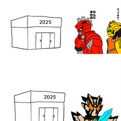 This is a pixiv picture whose title is 2025年にようこそ.