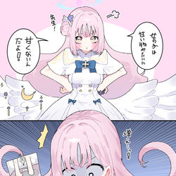 This is a pixiv picture whose title is 甘すぎミカ.