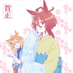 This is a pixiv picture whose title is ウマ娘まとめ⑩.