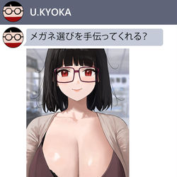 This is a pixiv picture whose title is (OC)京香🤔.
