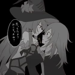 This is a pixiv picture whose title is Twitterに上げてたもの(スタレ).