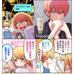 This is a pixiv picture whose title is キスNG💋.