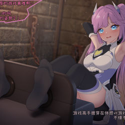 This is a pixiv picture whose title is 游戏高手的落败.