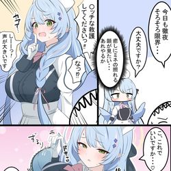 This is a pixiv picture whose title is ミネ団長と救護.