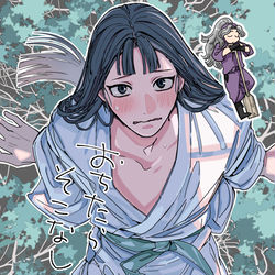 This is a pixiv picture whose title is 【3/16忍FES】新刊サンプル(綾仙).