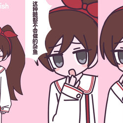 This is a pixiv picture whose title is 毒舌系学霸 锐锐.