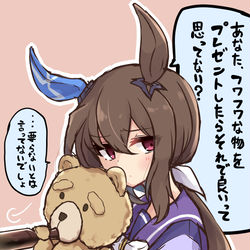 This is a pixiv picture whose title is アヤベさんにふわふわ誕プレ.