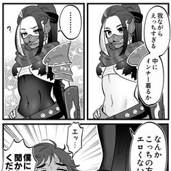 This is a pixiv picture whose title is 少年への配慮ができるハンター.