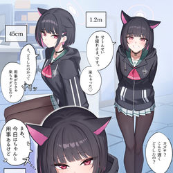 This is a pixiv picture whose title is カズサ、近すぎる！.