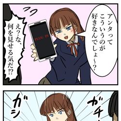 This is a pixiv picture whose title is ちょっと好きなやつ。.