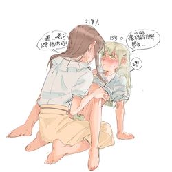 This is a pixiv picture whose title is 年龄差手木abo.