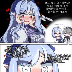 This is a pixiv picture whose title is 비비안.