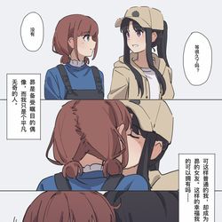 This is a pixiv picture whose title is 偶像paro？.
