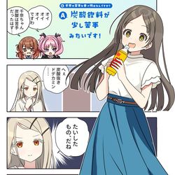 This is a pixiv picture whose title is 学マス漫画2122.