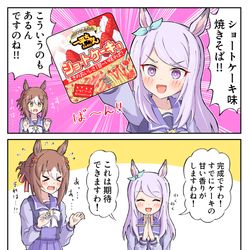 This is a pixiv picture whose title is 甘ければなんでもいいですわ.