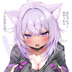 This is a pixiv picture whose title is 猫又おかゆ　例の『コレ』.