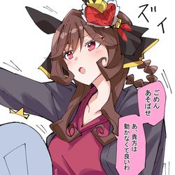 This is a pixiv picture whose title is 不意にされると意識しちゃうジェンティルトレーナー.