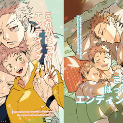 This is a pixiv picture whose title is はっぴーシリーズ再頒布アンケ.