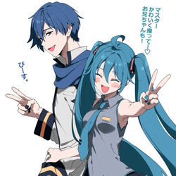 This is a pixiv picture whose title is 兄妹.