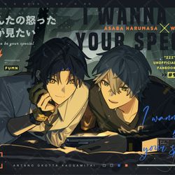 This is a pixiv picture whose title is 【GZERO春】新刊サンプル.