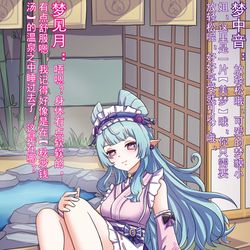 This is a pixiv picture whose title is 梦见月の迷梦陷阱.