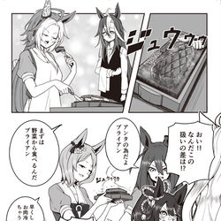 This is a pixiv picture whose title is 愛され方いろいろ.