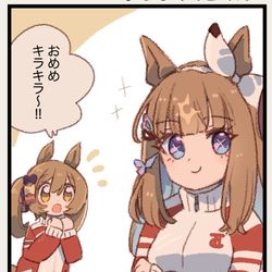 This is a pixiv picture whose title is まいにちファル子☆ #278「まぶしくてごめん☆」.