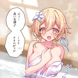 This is a pixiv picture whose title is 温泉蛍ちゃん♨.