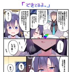This is a pixiv picture whose title is ユウカ…誕生日なのか…？.