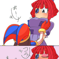 This is a pixiv picture whose title is ポ「ちょっと失礼」.