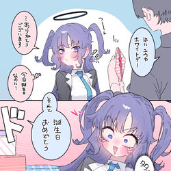 This is a pixiv picture whose title is ユウカ……誕生日おめでとう…….
