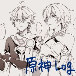 This is a pixiv picture whose title is 原神Log.