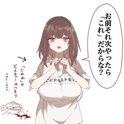 This is a pixiv picture whose title is 次やったら「これ」するりんご.