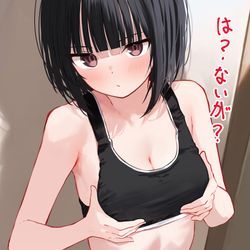 This is a pixiv picture whose title is お前それ次やったらマジで〝これ〟だからな.