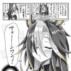 This is a pixiv picture whose title is ドリジャさんのコヨーテのモノマネ（鳴き真似）がカワイイ話🐺.
