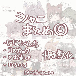 This is a pixiv picture whose title is シャニまとめ⑥.