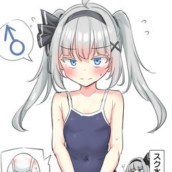 This is a pixiv picture whose title is 下の膨らみを隠す男の娘半霊ちゃん.