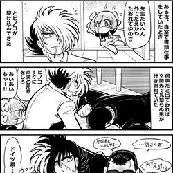 This is a pixiv picture whose title is 手塚らくがき.