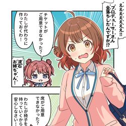 This is a pixiv picture whose title is 学マス漫画2124.